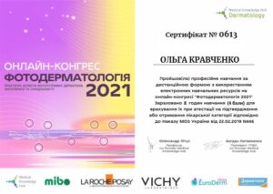 certificat_kravchenko_olga_sergeevna