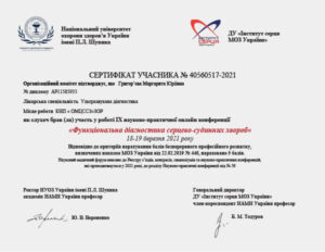 Григорєва Маргарита Юріївна